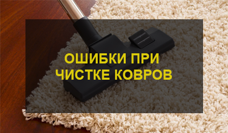 Химчистка мебели